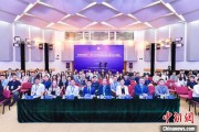 梦见黑鸡第二届中国公共政策研究国际学术会议在北京举办
