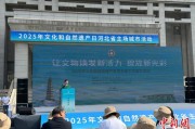 梦见黑鸡文化和自然遗产日：河北新发现7000余处文物