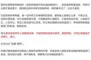 梦见黑鸡饶毅、科伦药业，隔空交锋