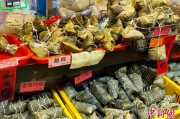 梦见黑鸡台湾写真：粽香四溢龙舟竞渡 宝岛情浓端午时