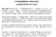 梦见黑鸡友邦保险重磅人事！40年老将杜嘉祺回归任董事会主席，谢仕荣服务超60年退休