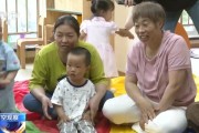 梦见黑鸡破解“带娃难” 如何让婴幼儿家庭“放心托”？