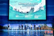 梦见黑鸡辽东湾海域斑海豹种群数量呈现稳定增长
