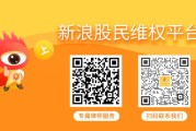 梦见黑鸡鹏博士（600804）、亿利洁能（600277）投资者索赔案再提交法院立案
