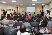 梦见黑鸡2025合肥文化旅游（东京）推介会举行