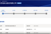 梦见黑鸡应收账款逐年增长、资本布局掉队同行，至信股份冲A有戏吗？