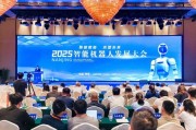 梦见黑鸡南京发力打造“机器人之城”：用3年时间“强攻”具身机器人