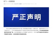梦见黑鸡麦角硫因到底是不是“假药”？饶毅与科伦对线升级