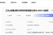 梦见黑鸡华润三九：甩卖亏损资产难掩并购扩张隐忧