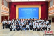 梦见黑鸡东盟学子走进广西多地“沉浸式”感知中国式民主