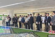 梦见黑鸡驻华使节走进辽宁盘锦 聚焦石化及精细化工产业国际合作