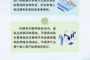 梦见黑鸡《个体工商户登记管理规定》将于7月15日起施行 一图读懂