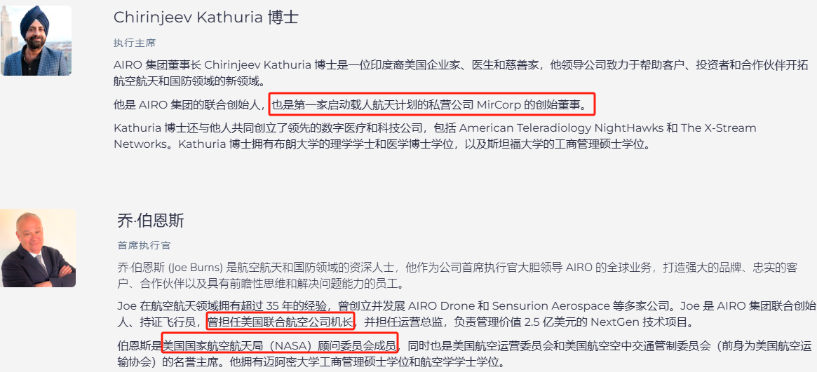 上市首日暴涨140% 军用无人机公司登陆纽交所 AI打造产(🤙)品核心竞争力